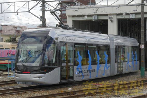 KATO 富山市電環状線9000形＜セントラム＞