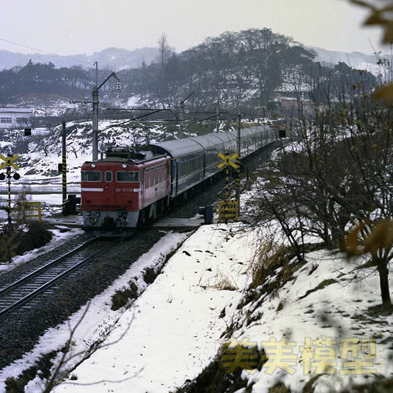 KATO 3075-3 ED75-700番台