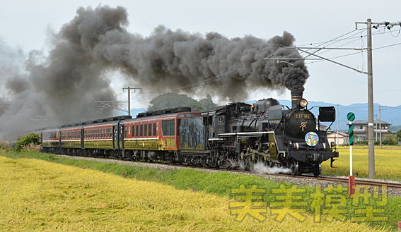 TOMIX 2007 ＪＲ Ｃ５７形蒸気機関車（１８０号機・門デフ）