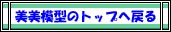 �S���͌^�@�����͌^top