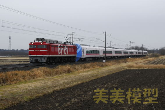 EF8195+E657系(K6)甲種回送9371レ：羽島-岩間