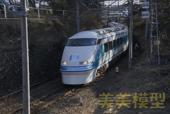 東武100系(109)「粋・きぬ119号」100日HM付