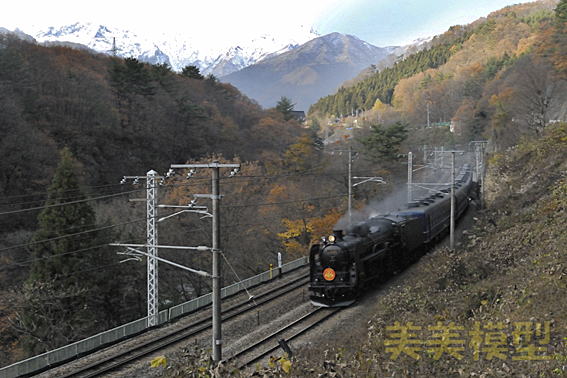 C6120+12系「ＳＬみなかみ号」9736レ：上牧-水上
