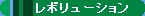 �S���͌^�@���{�����[�V����