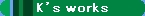 �S���͌^�@�P�[�Y���[�N�X