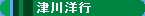�S���͌^�@�Ð�m�s