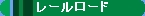 �S���͌^�@���[�����[�h