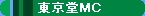 �S���͌^�@������MC
