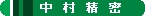 �S���͌^�@��������