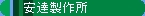 �S���͌^�@���B���쏊